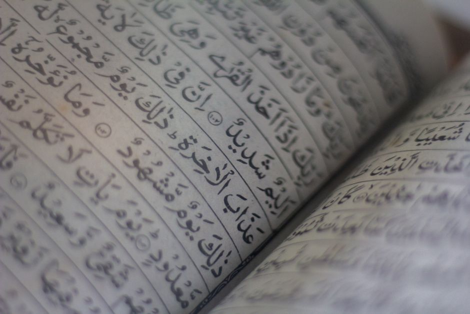 description of an Arabic script or calligraphy